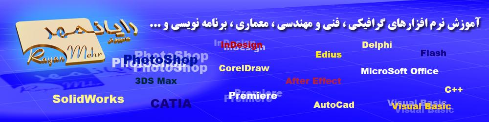 rayan-mehr.com